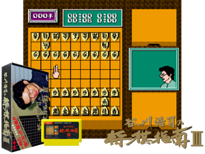 Game Thumbnail - Tanigawa Kouji no Shougi Shinan 3 (J)